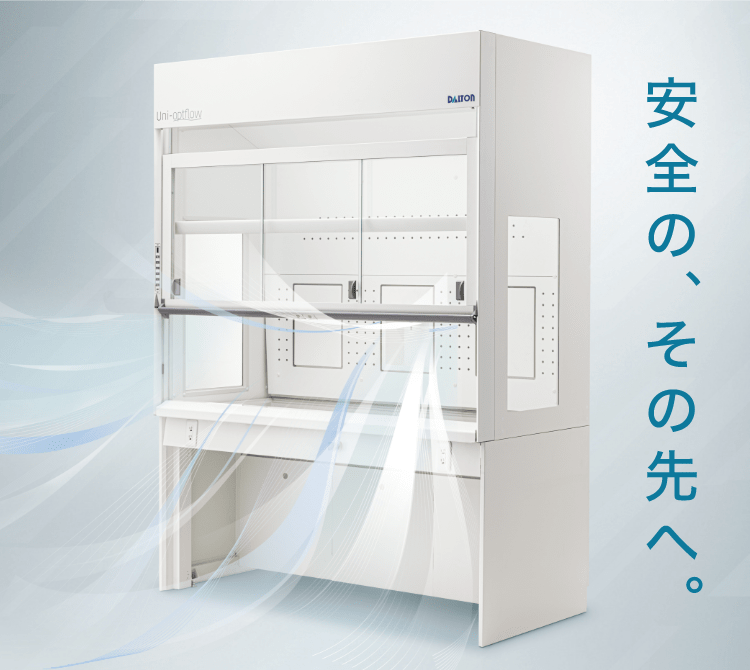 ドラフトチャンバー 株式会社ダルトン Dalton Co Jp