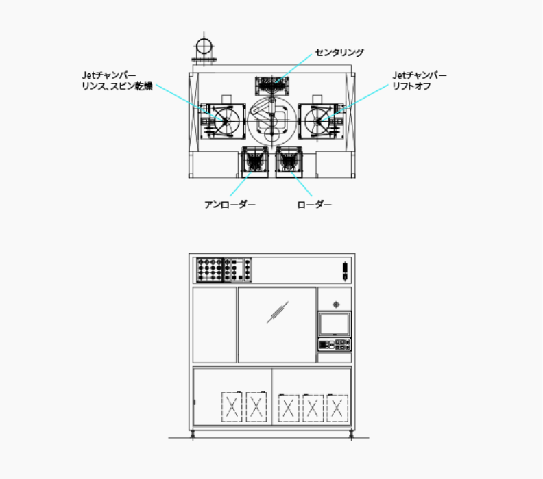 HM2　2チャンバー