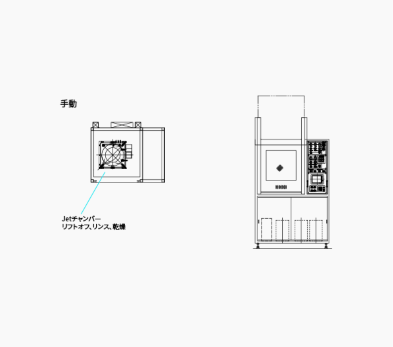 MJ　1チャンバー