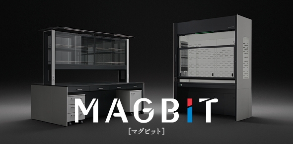 MAGBIT特設サイトへ